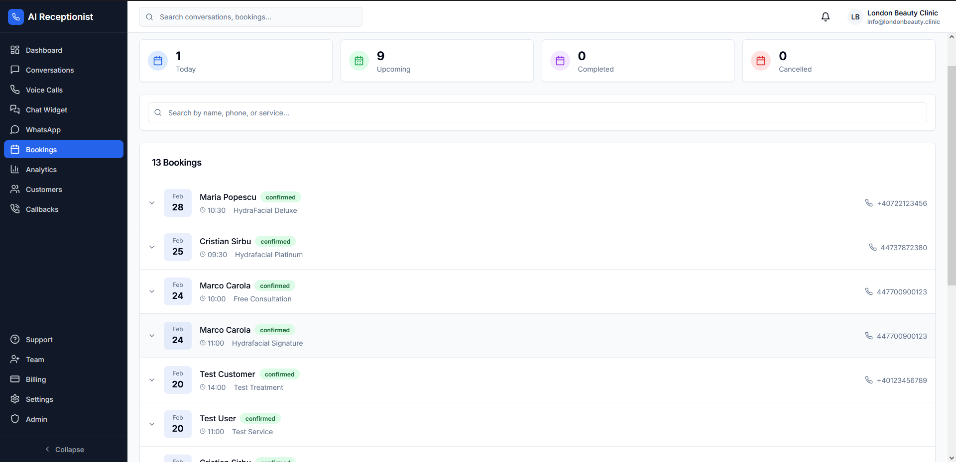 Управљање резервацијама